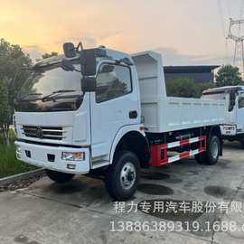 出口朝鲜东风庆铃五十铃重汽自卸汽车 自卸车厂家直销 图片 价格