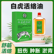 Դ��Խ�ϰ׻����f�����i�����Ȳ��������ͱ����oϥ20ML/ƿ