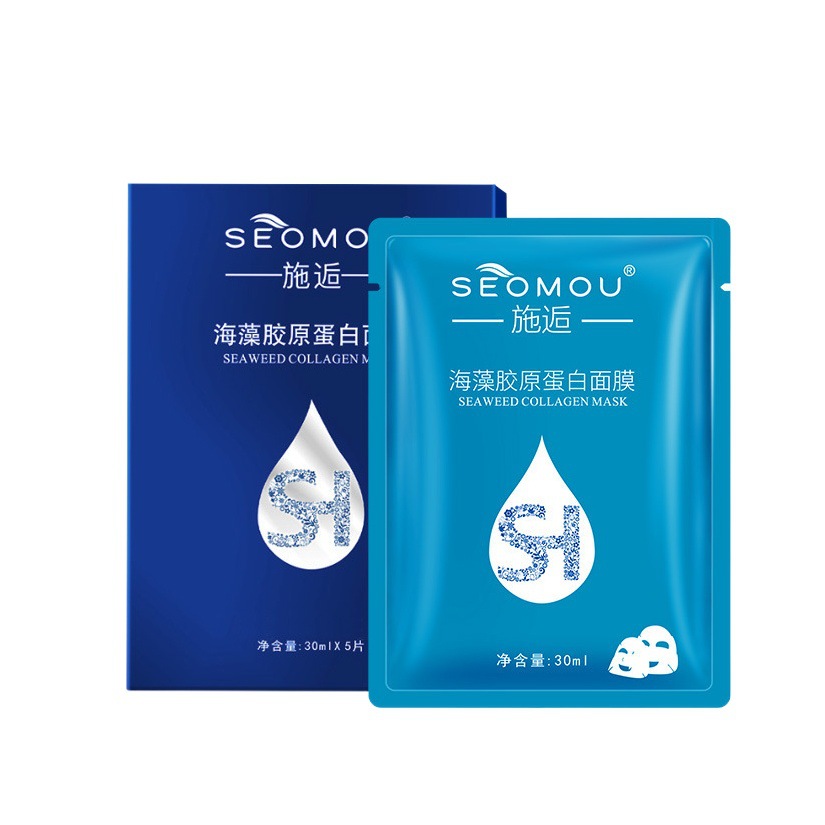 Shichu Seaweed Collagen Mask Genuine Wholesale Hydrating Moisturizing Crystal Mask Firming Skin Seaweed Mask
