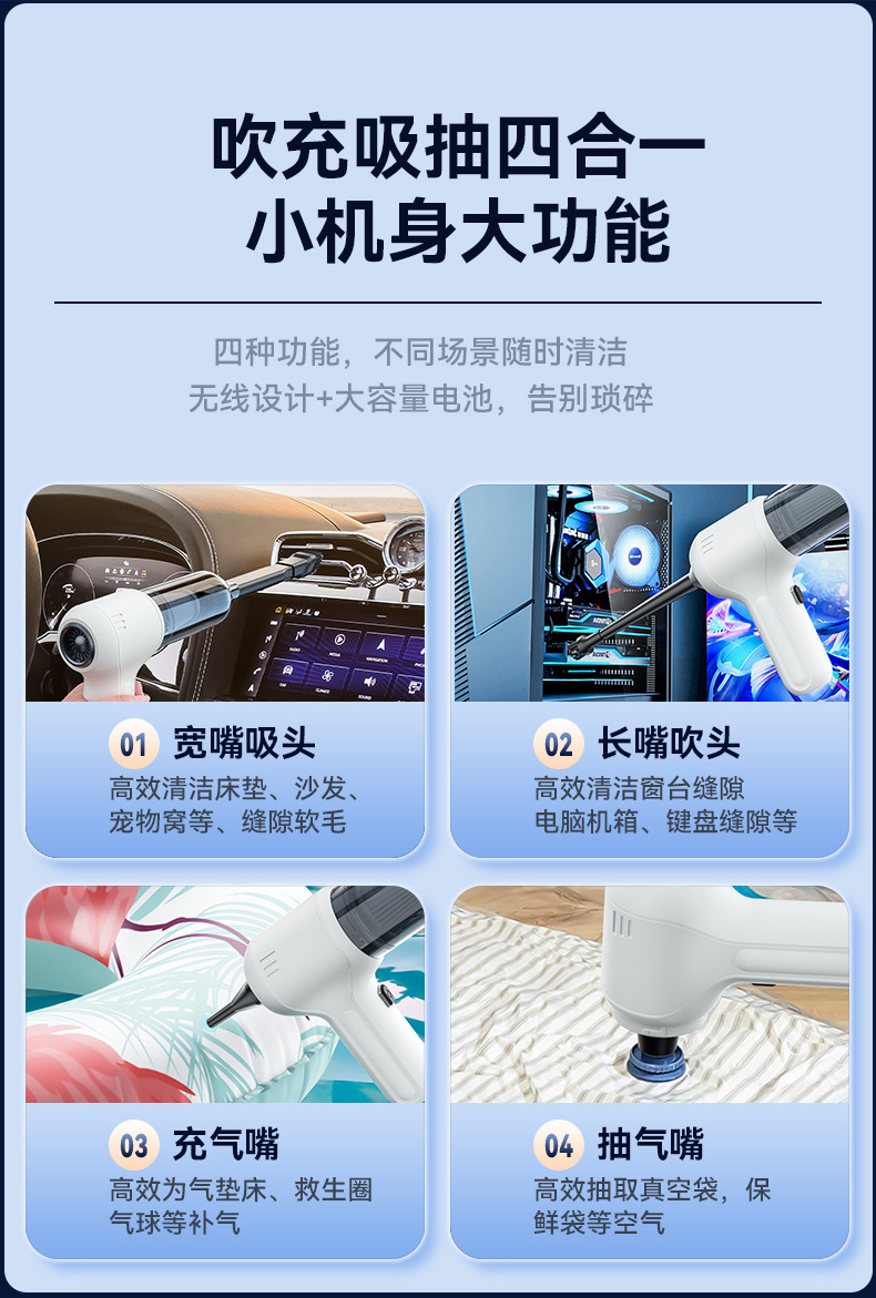 Car Vacuum Cleaner Car Wireless Charging Suction and Blow Dual-Purpose Household Mini Handheld Car High Power Vacuum Cleaner