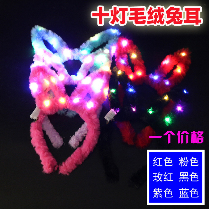 Concierto de apoyo accesorios luminosos toque de cabeza corn de ciervo corn de buey corn de cabello bandas de lámpara orejas de conejo corona al por mayor