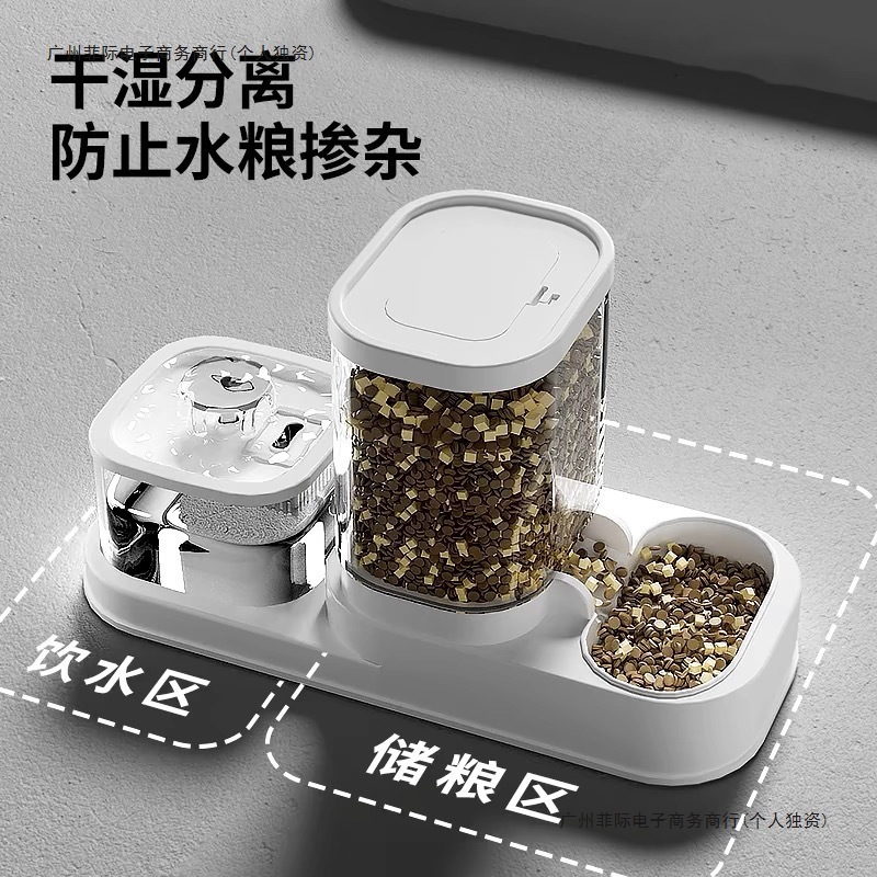 猫咪自动喂食饮水机二合一大容量自动循环猫咪狗狗饭碗定时喂食器|undefined