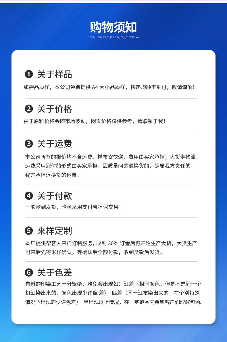 鸿泰详情页_07