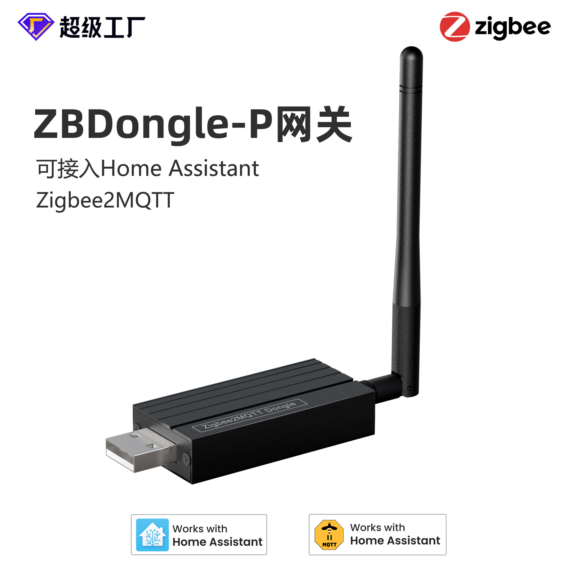 Smart Gateway Zbdongle-P Universal Bridge Adapter Zigbee 3.0 Smart Home Mqtt Gateway