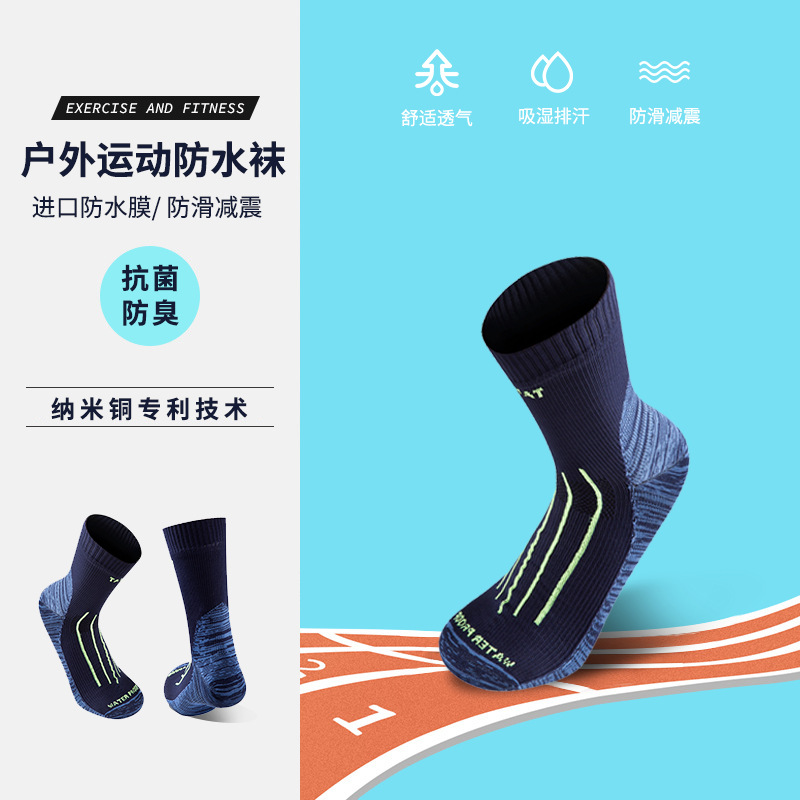 Outdoor Sports Diving Sports Socks New Couple Men and Women Adult Medium Long Tube Odor-proof Waterproof Socks Cross-Border