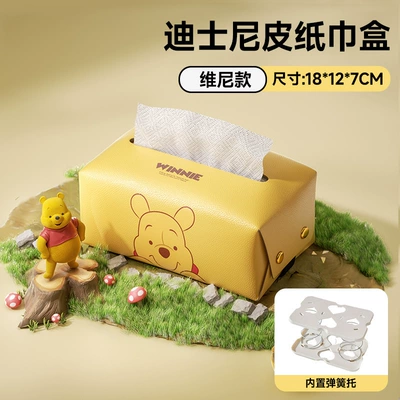 Car tissue box/set Cute Car Armrest Box Tissue - winnie-the-pooh