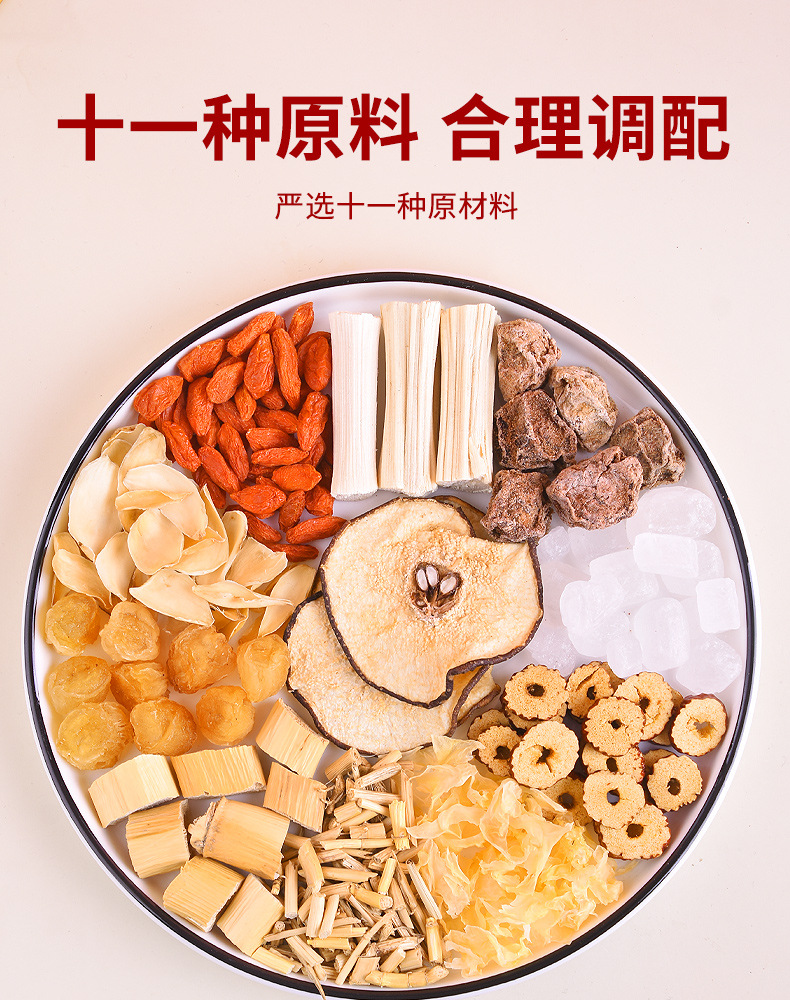 Zhu Zhe Mao Gen Xue Li Tea Bamboo Sugarcane Imperata Root Pear Blend 40 Pyramid Tea Bags 400g specifications
