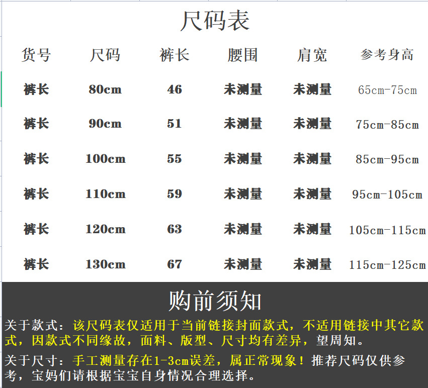 详情图
