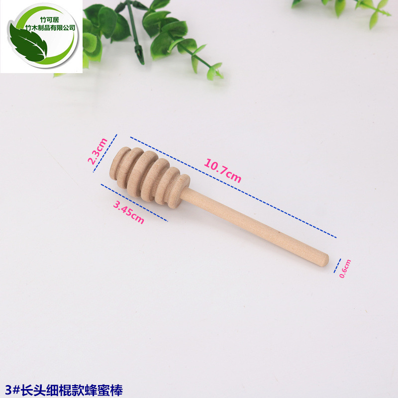 蜂蜜棒蜂蜜撹拌棒木製撹拌棒蜂蜜棒ジャムコーヒー撹拌棒蜜棒|undefined