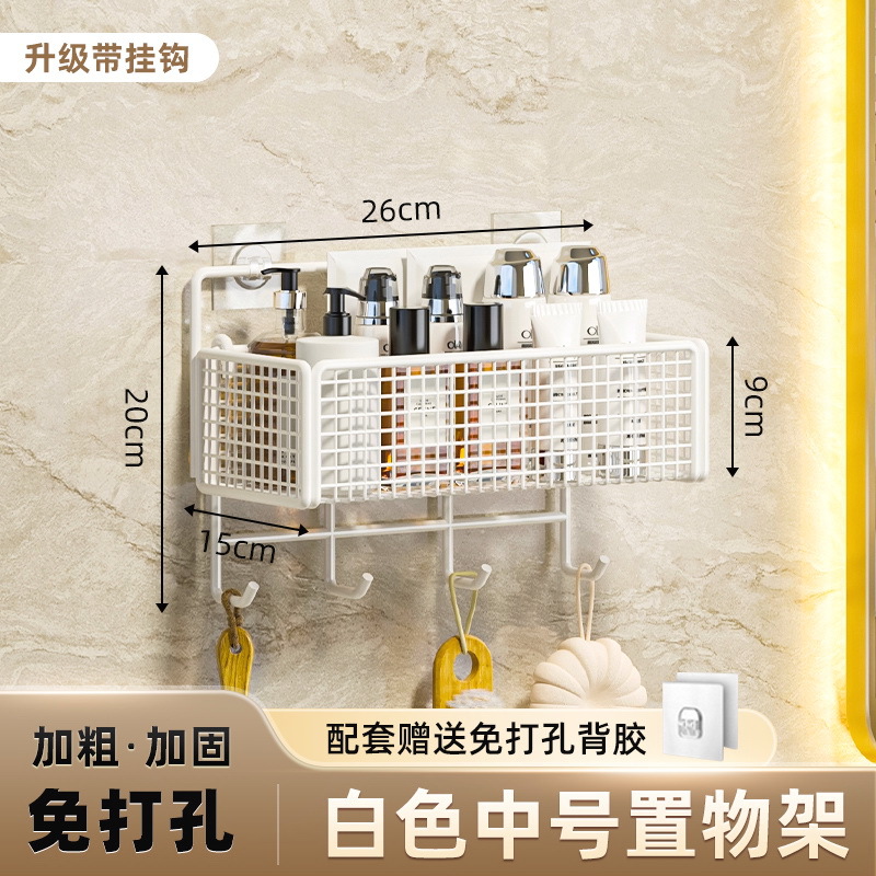 Rack de almacenamiento de artículos de baño Rack de pared de baño sin agujeros Rack de pared de lavabo Rack de pared de baño Rack de almacenamiento de pared de baño