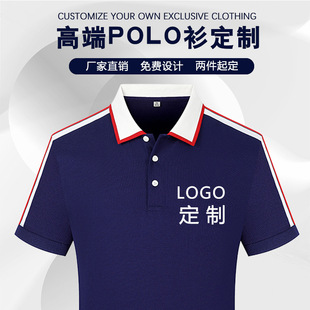 High-end double mercerized cotton Polo shirt custom work clothes corporate executives training cultural shirt T-shirt custom printed logo