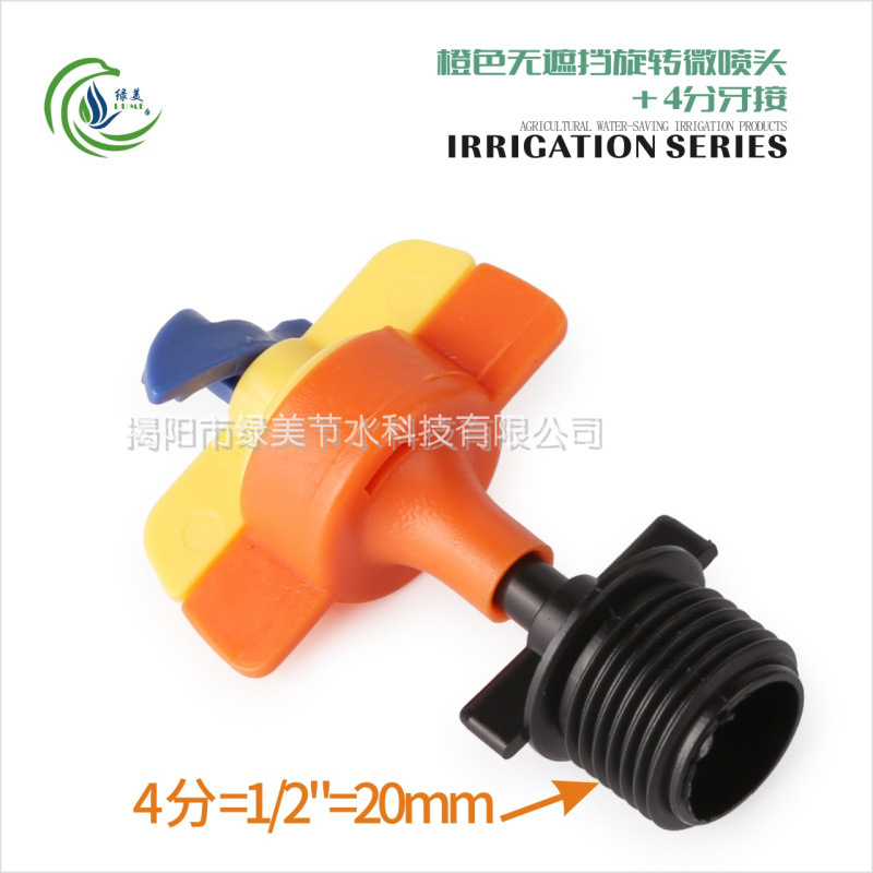 Naranja sin tapujo + 4 dientes para recoger 50 juegos de anillos de Goma