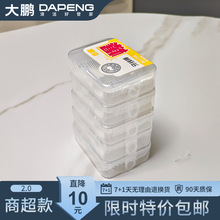 【特价】鹏叔牙线高档超细牙签家庭盒装便携高级扁线一次性剔牙