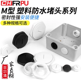 接线端子;连接器;按钮开关
