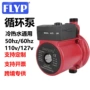 跨境太阳能230v110屏蔽泵