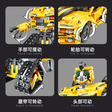 Lego, Бамблби, гоночный автомобиль, робот, конструктор, игрушка для мальчиков, дистанционное управление