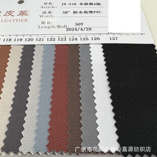 JY-318 600D���� ���O���ߏ�PVC ��ˮţ�� ��������ִ�����