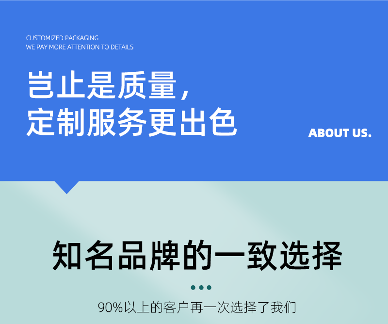 博骁新详情(通用)_10