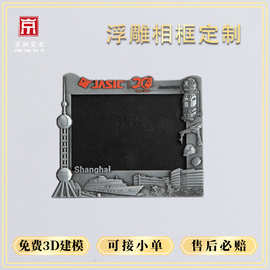 金属浮雕相框装饰摆件工艺品公司企业周年庆礼品摆台纪念品定制