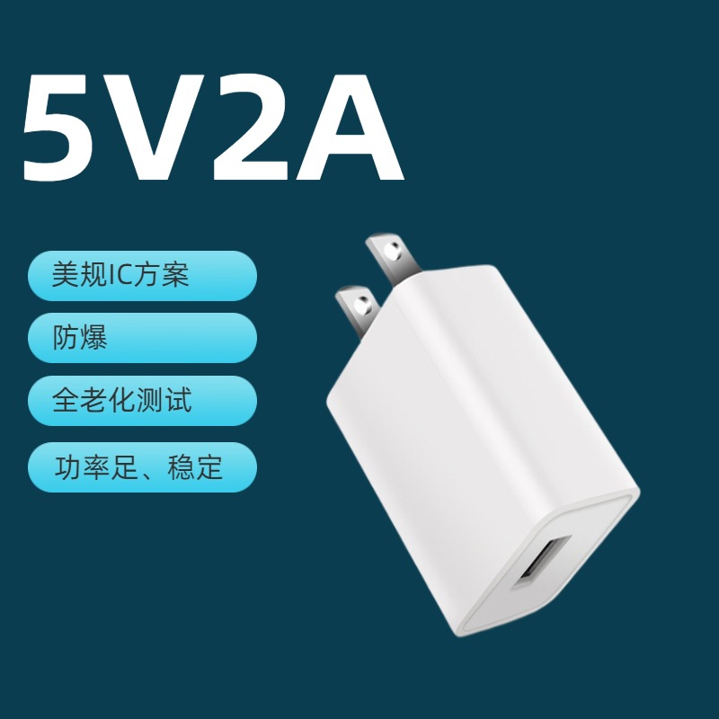 3C certificado 5v2a cargador USB cabeza de carga 5v1a enchufe del adaptador de alimentación del teléfono móvil cabeza de carga rápida al por mayor
