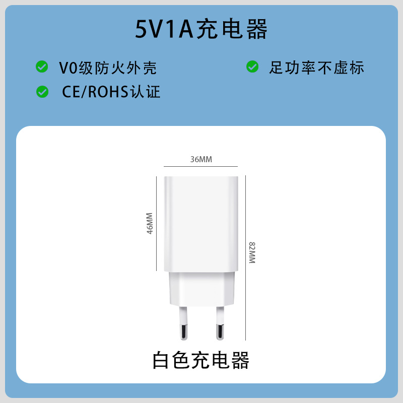 Cargador Adaptador de Corriente Europeo 5V1A 5V2A de Plástico ABS para Teléfono Móvil image 10