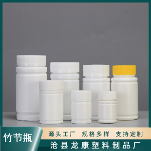 Wholesale 60-200cc G ml screw cap slub bottle hdpe white powder bottle wide mouth plastic bottle