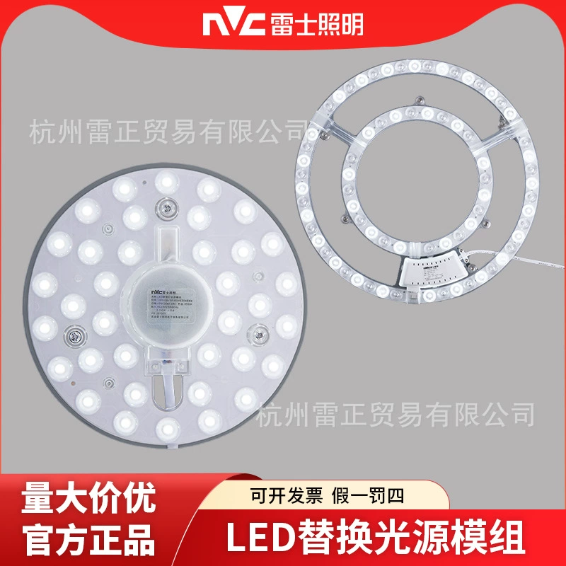 Lights, LED ceiling light, modified light source, energy-saving lamp, bulb