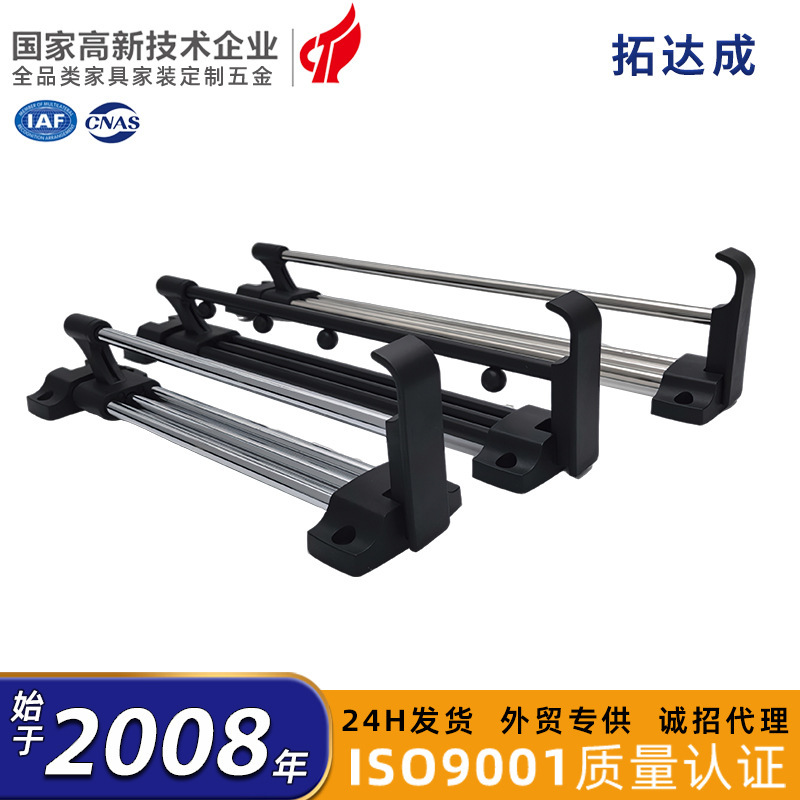 Pull-Out Pants Rack, Wardrobe Accessory, Solid Movable Telescopic Clothes Hanger, Top-Mounted Pants Rack, Multifunctional Wardrobe Pants Rack