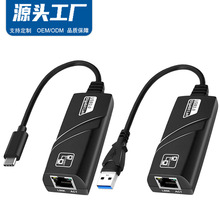 ���S���lusb3.0ǧ�׾W�� usb c�Drj45�������Type-C�о����׾W��