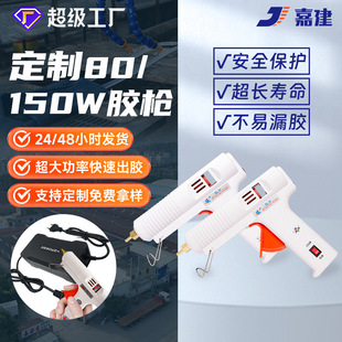 �����z�����l150W�{�؟����z��11mm����80W/150W�p�؟����z���z��