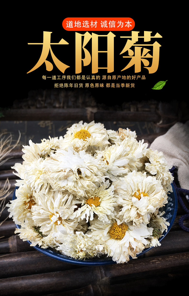 Sun Chrysanthemum Tai Yang Ju Dried Flower Tea Loose Bulk 500g key features