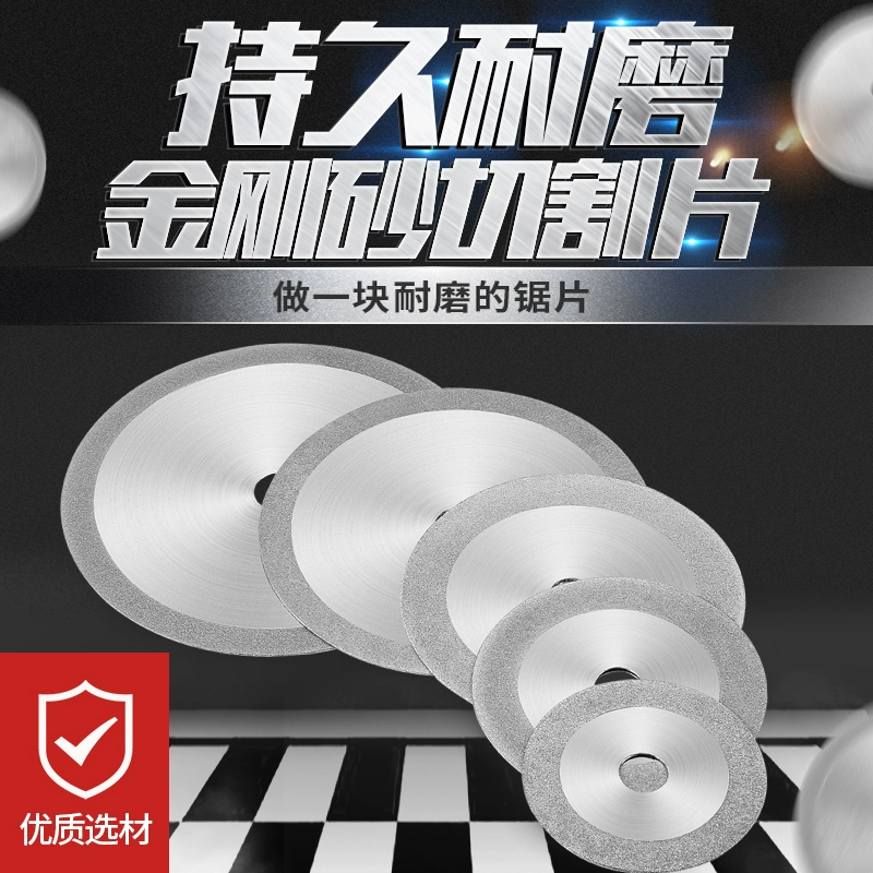 Алмазное полотно 4/5/6/7/8/9/10/12/14/ 16inch электрическое полотно для резки нефрита, полотно для мрамора