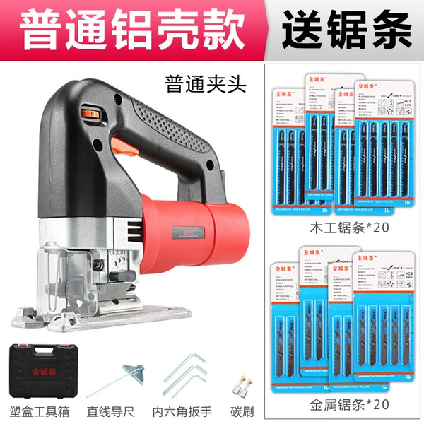 Industrial aluminum shell+20 thick+20 fine+guide tool box
