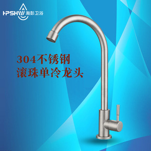 �羳���Q304���P����z����ˮ���^�N������ˮ�۴����^�S��ֱ�N