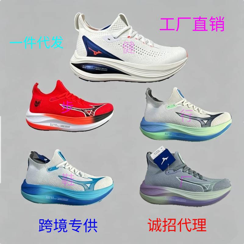 Cross-Border Hot-Selling Product: Mizuno Spring Classic Soft-Soled, Wear-Resistant, Breathable, Comfortable Mesh Casual Versatile Running Sneakers
