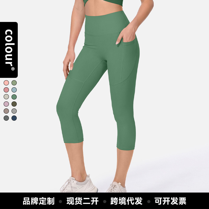 Cross-border foreign trade high-waisted butt-lifting yoga pants for women, high-elastic tight compression pants, quick-dry running sports fitness capri pants Cross-border foreign trade high-waisted butt-lifting yoga pants for women, high-elastic tight compression pants, quick-dry running sports fitness capri pants
