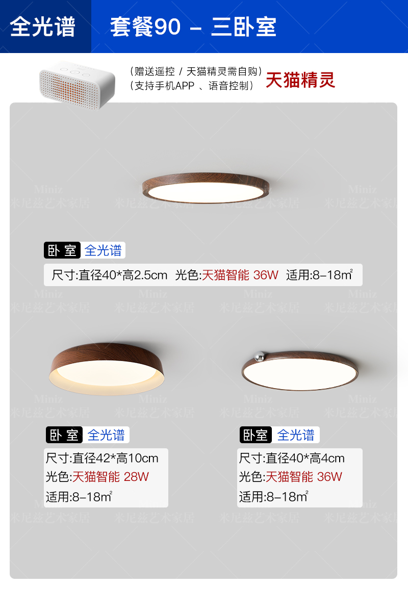 패키지【90】3개 객실 - 티몰 엘프