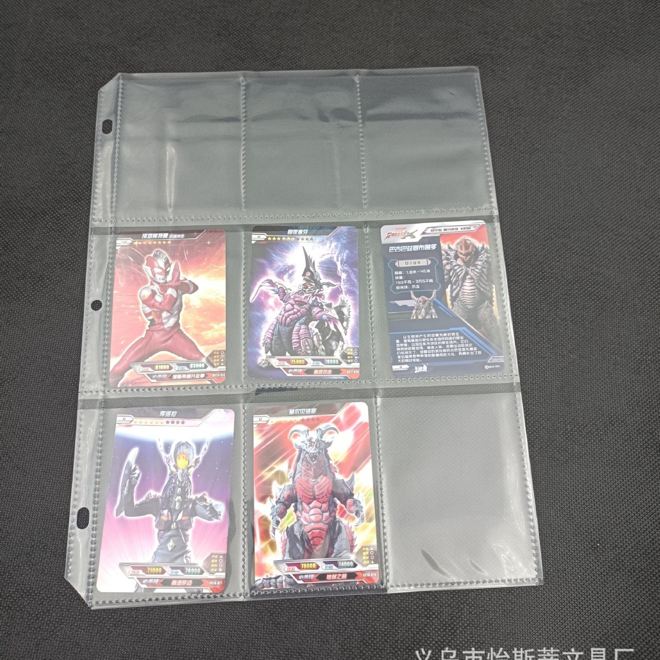 Individual cards