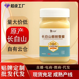 参类滋补品;鹿产品;灵芝