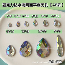 ˮξWƽןo荰AB DIYƷb ˮNˮ