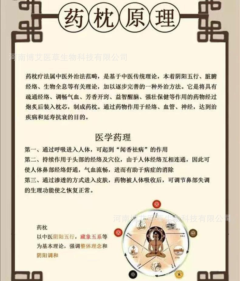 Herbal Sleep Pillow for Adults with Buckwheat and Cassia Seed Traditional Chinese Medicine Neck Support Pillow key features