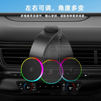 Wireless Charging Navigation Bracket, Mobil şarj cihazları