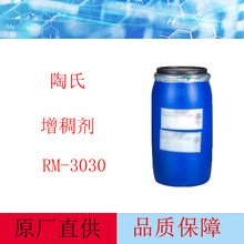 �����_�T��˹�۰������턩RM-3030 �߼������턩 ��ƽ��