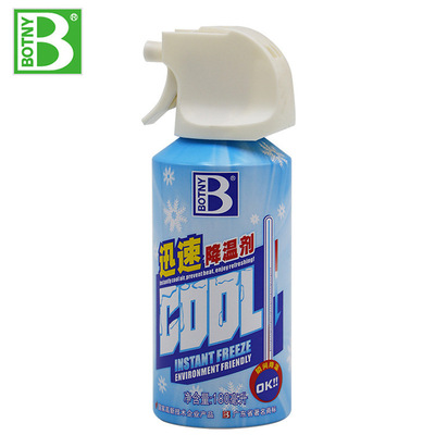 保赐利降温剂 汽车迅速降温剂 室内车内空气降温喷雾式干冰快速