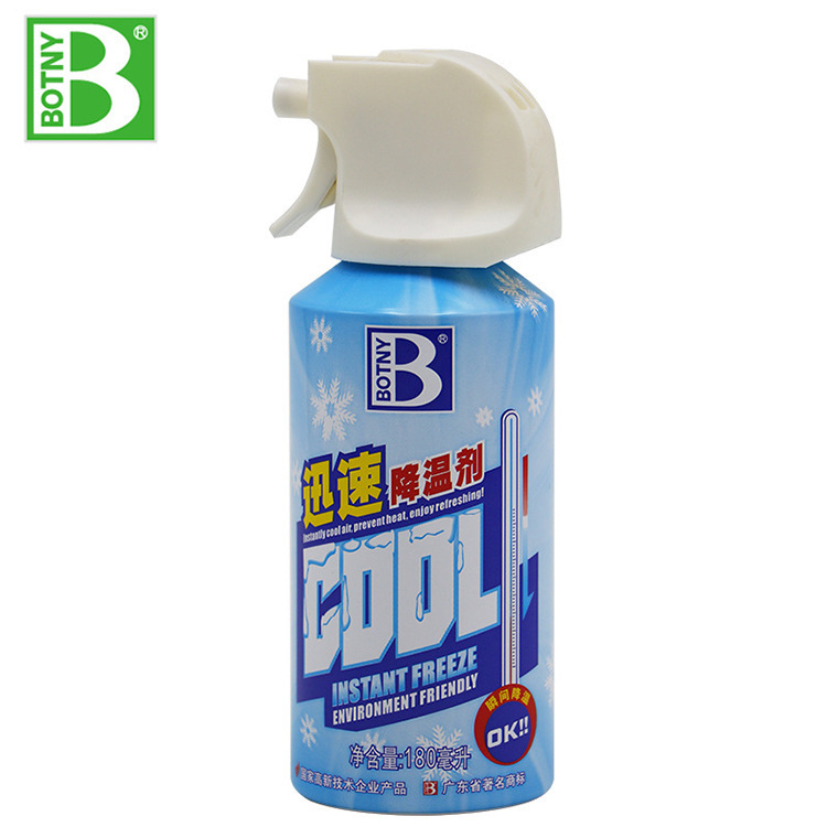 保赐利降温剂  汽车迅速降温剂  室内车内空气降温喷雾式干冰快速