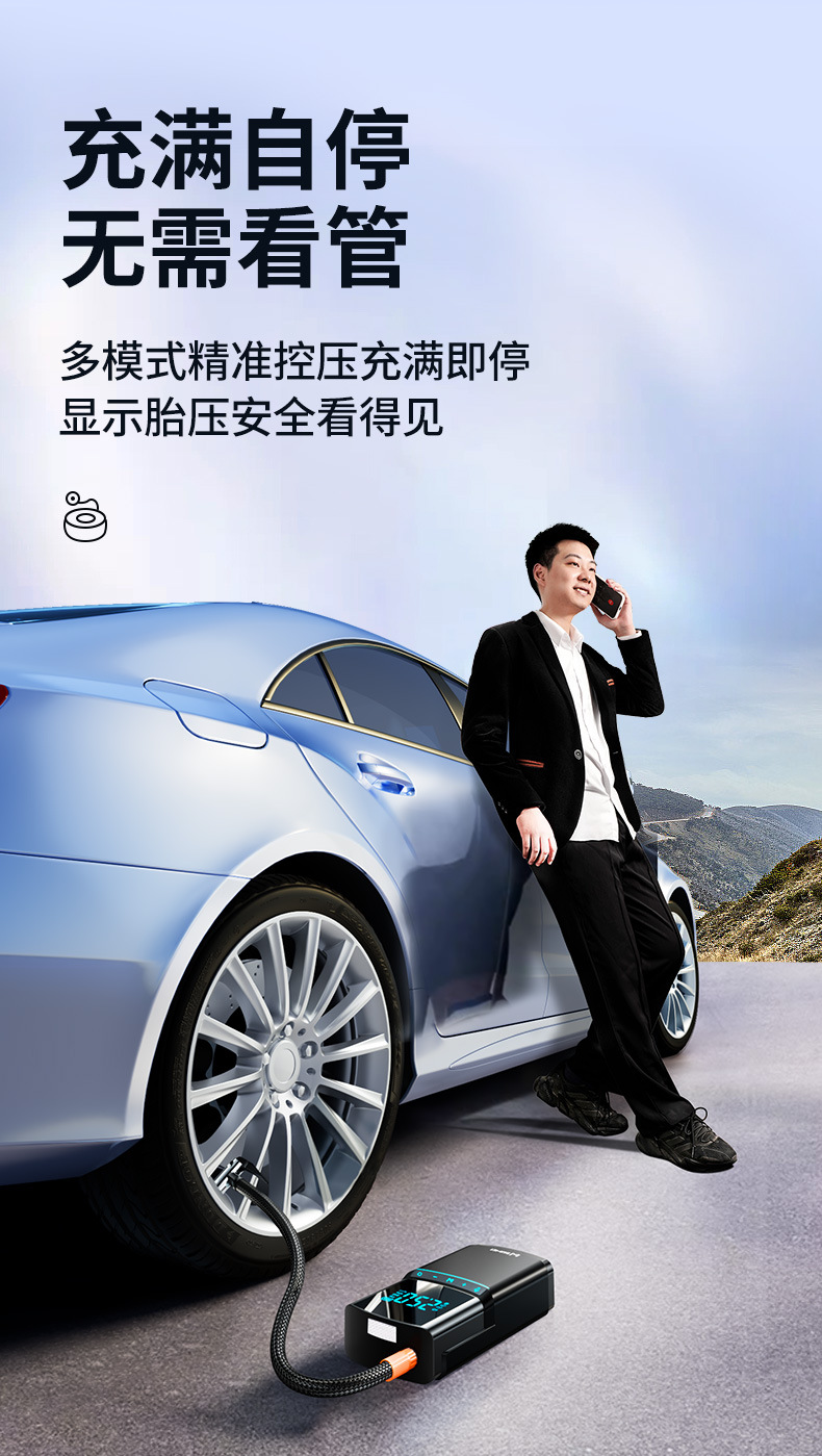 Car wireless air pump portable car electric pump car tire pressure automatic air pump inflatable treasure