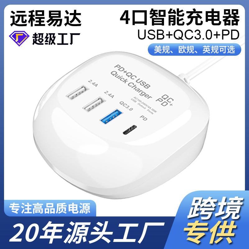 Multi-port charger PD20W Charging head apply Apple mobile phone charge data line Plug Charger