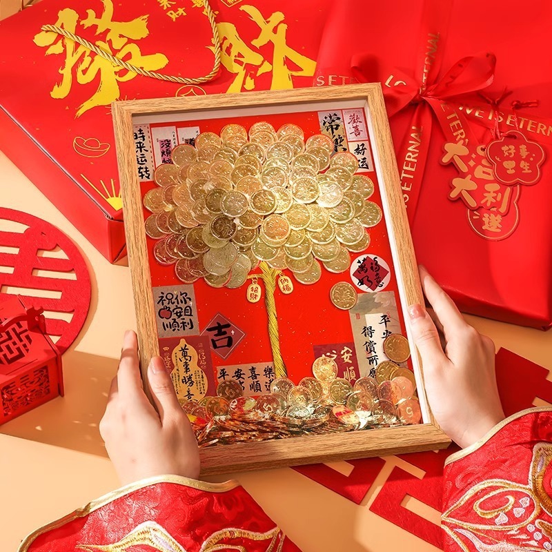 五毛钱硬币装饰迁开业结婚新年礼物摆件材料包摆台发财树diy相框|undefined