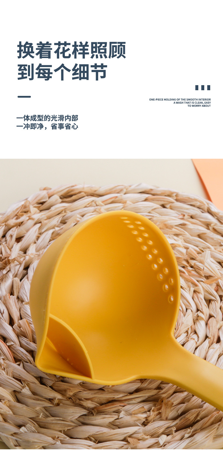 新款隔油勺长柄二合一汤勺汤壳家用火锅隔油勺多用途隔热盛汤勺子详情6