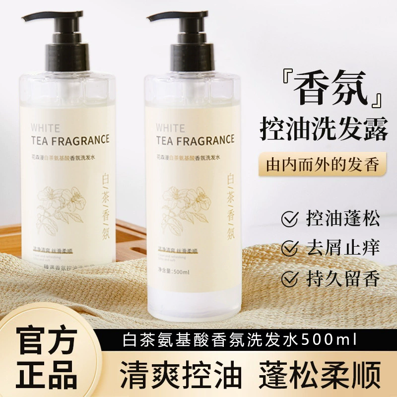 Белый чай с аминокислотным ароматом гель для душа с длительным ароматом